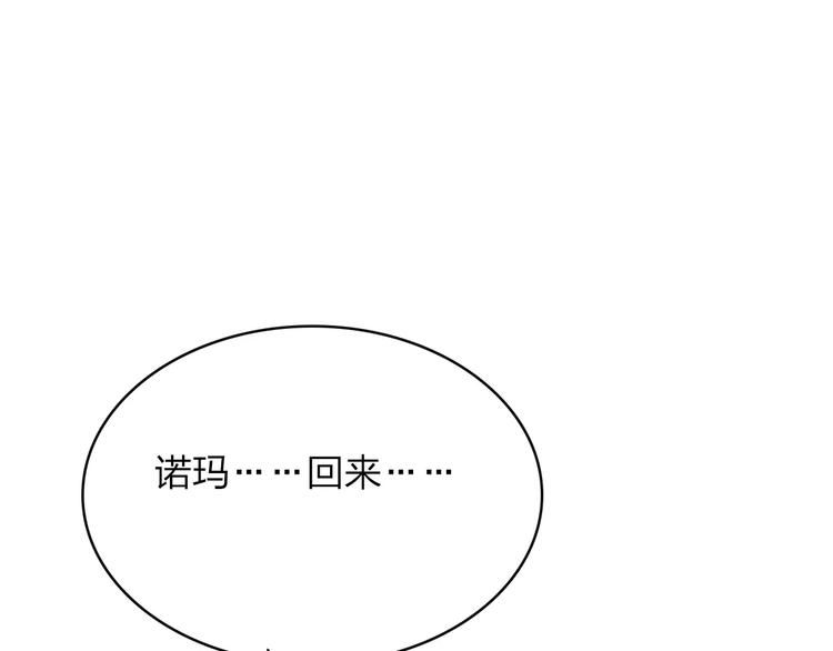第8话 满足78