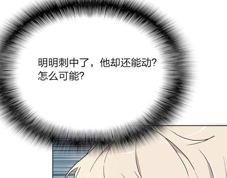 第8话 满足47