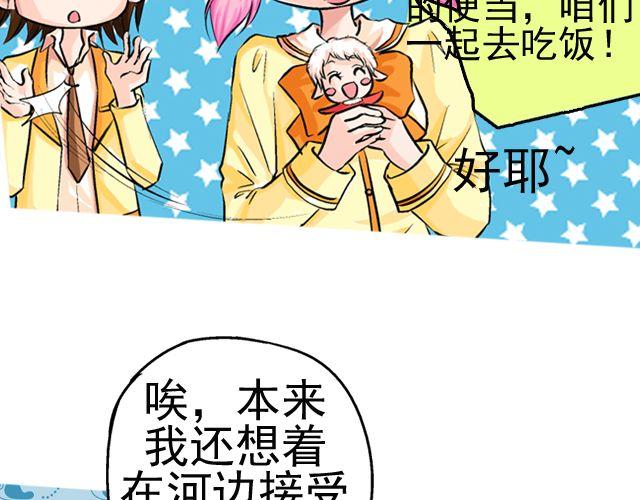 第三回 突如其来的告白138
