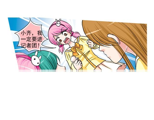 第一回  我叫于小彩27
