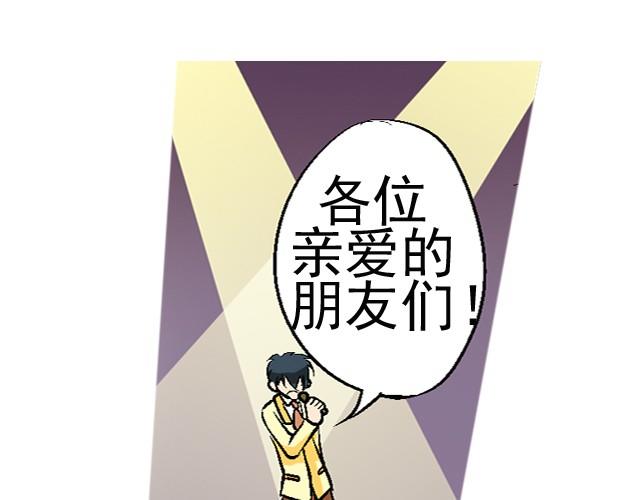 第一回  我叫于小彩34