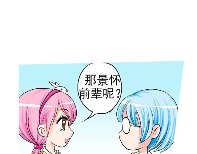 第一回  我叫于小彩62