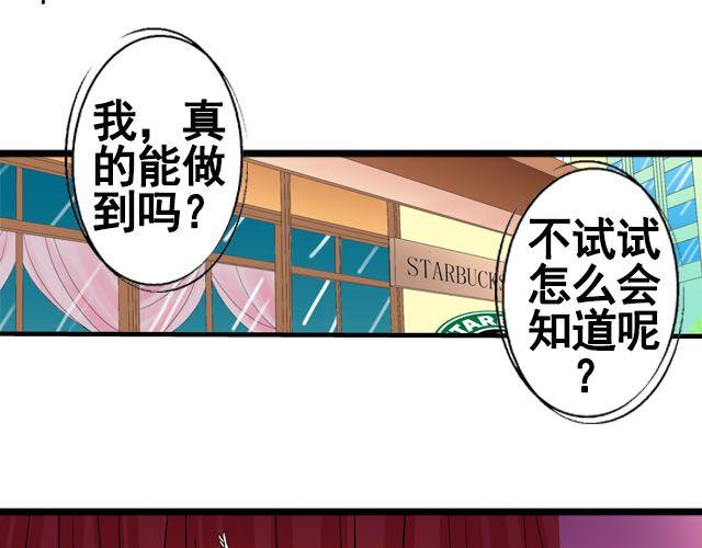 第七话（上）  重回舞台~！37