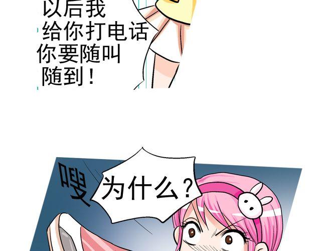 第三回 突如其来的告白39
