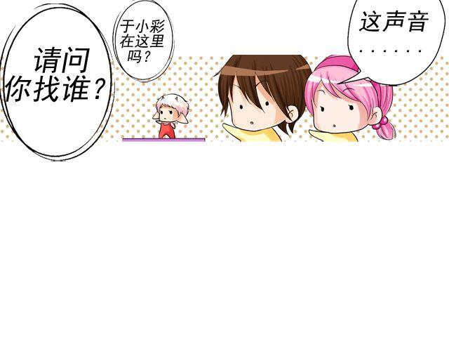 第四回（2） 梦想成真60