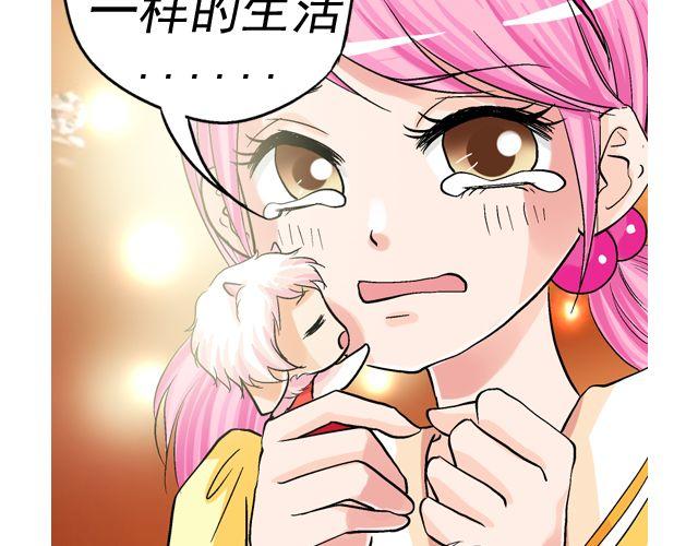 第四回（2） 梦想成真54