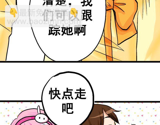 第五回②  侦探32