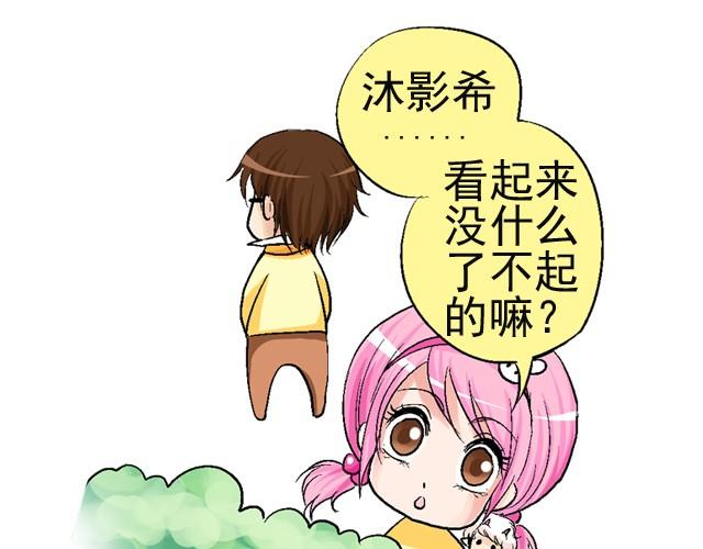 第一回  我叫于小彩71
