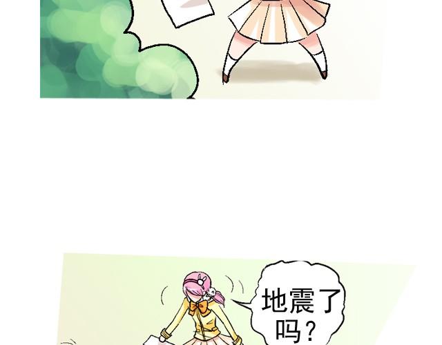 第一回  我叫于小彩73