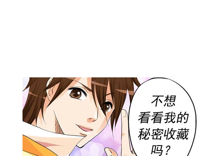 第四回（2） 梦想成真8