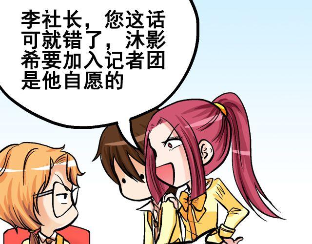 第五回①  黄金搭档65