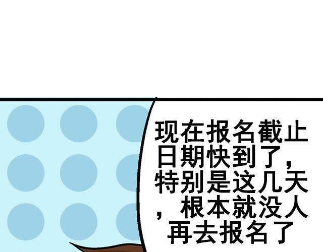 第五回②  侦探22
