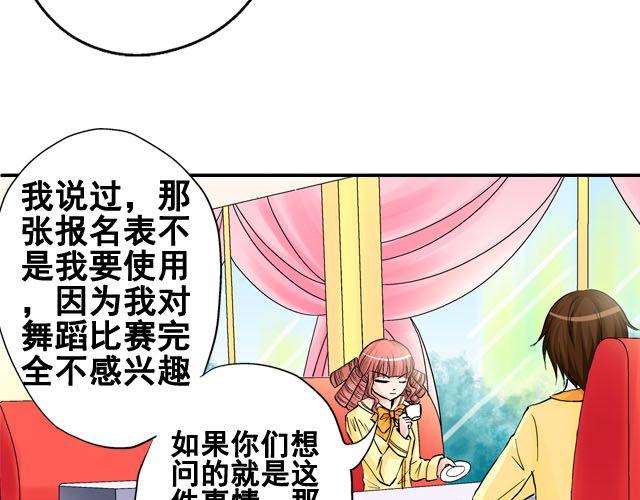 第六话（下）  背后的故事49
