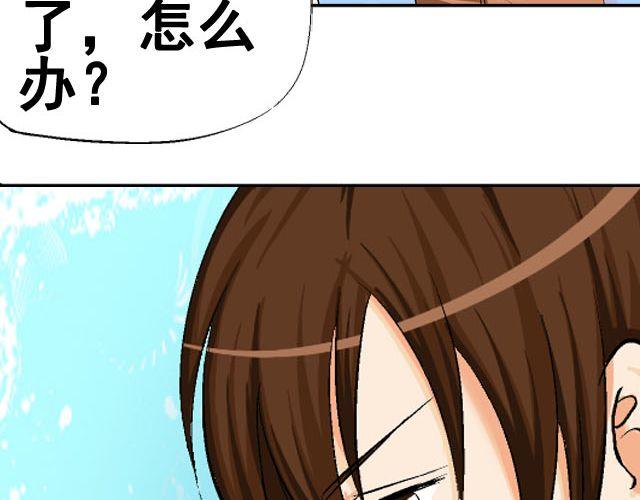 第六话（上） 神秘表格19