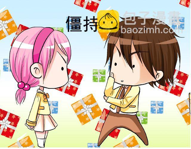 第四回（1）   你和小齐来我家吧！42