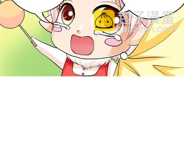 第四回（1）   你和小齐来我家吧！27