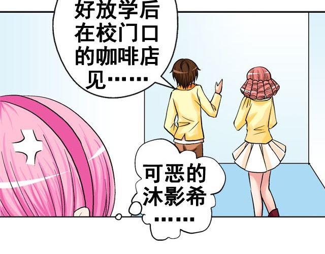第六话（下）  背后的故事39