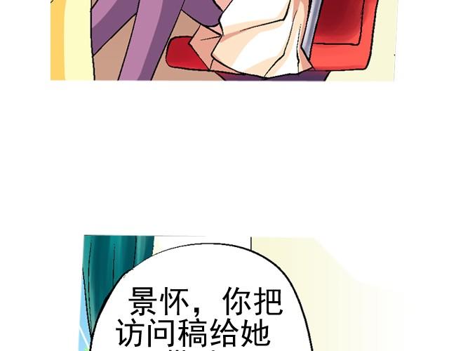 第一回  我叫于小彩52