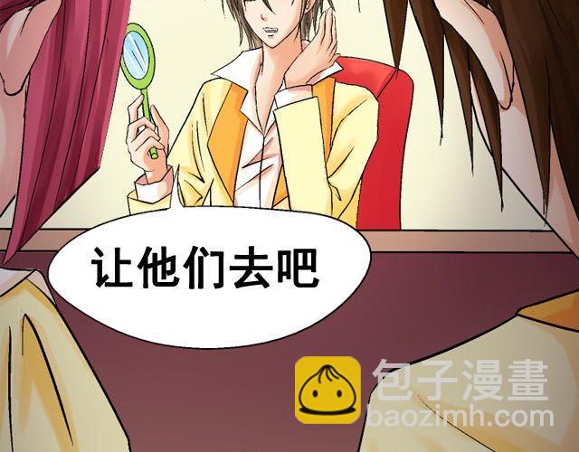 第六话（上） 神秘表格45