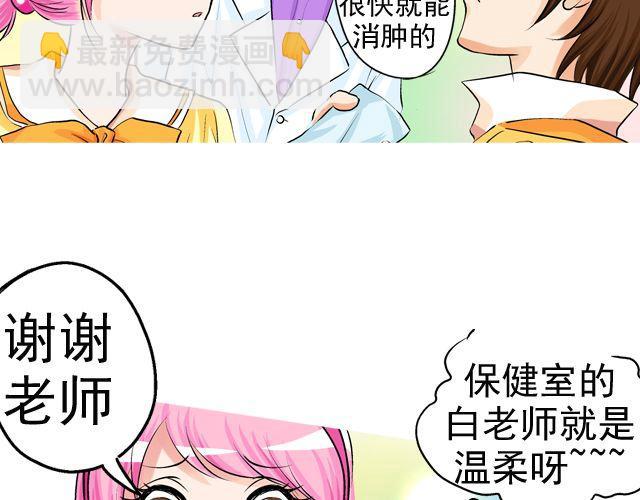第三回 突如其来的告白126