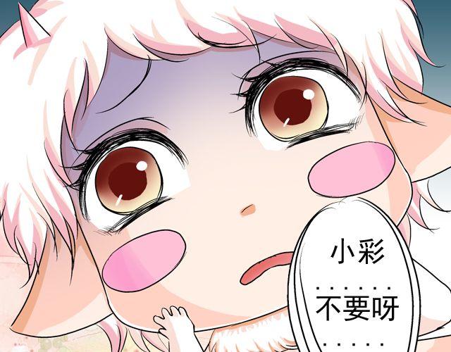 第三回 突如其来的告白142