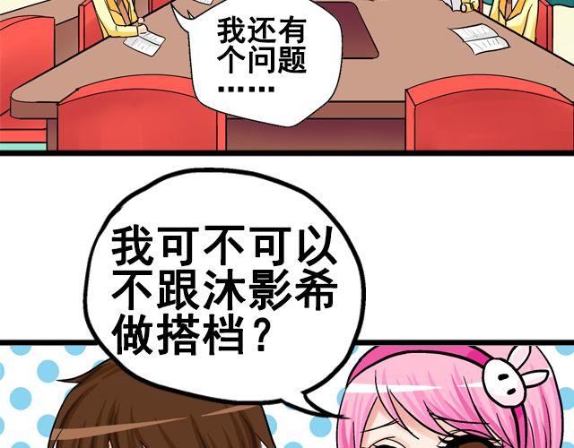 第五回①  黄金搭档48