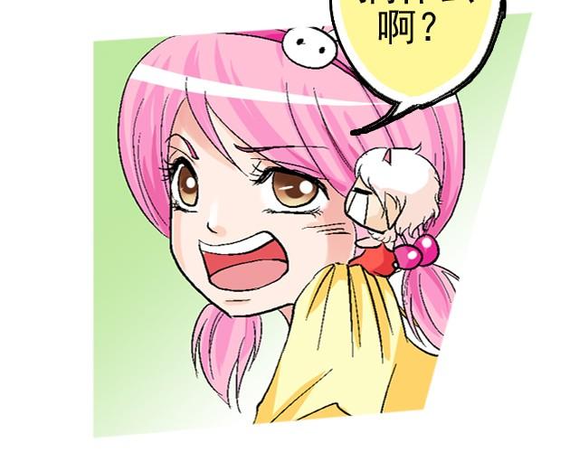 第一回  我叫于小彩79