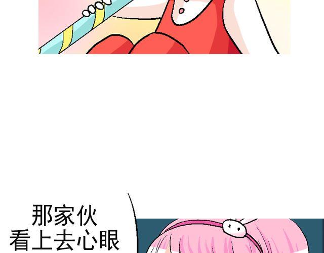 第二回 小齐是活的！14