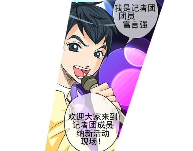 第一回  我叫于小彩37