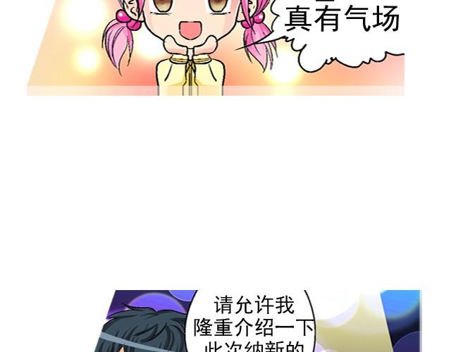 第一回  我叫于小彩39