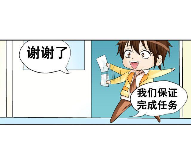 第六话（上） 神秘表格53