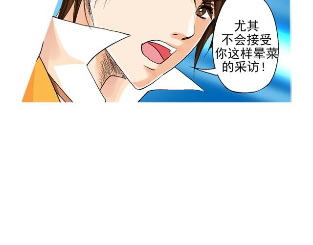 第一回  我叫于小彩90