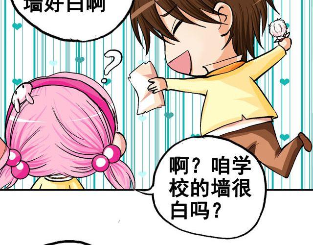 第六话（上） 神秘表格5