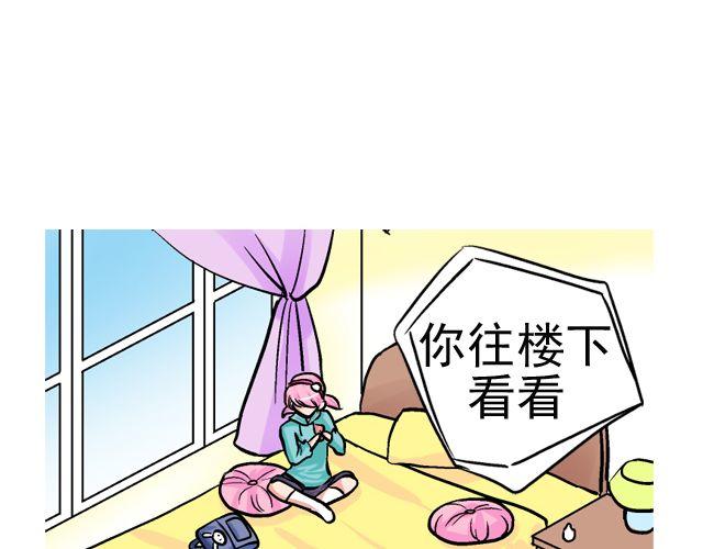 第三回 突如其来的告白91
