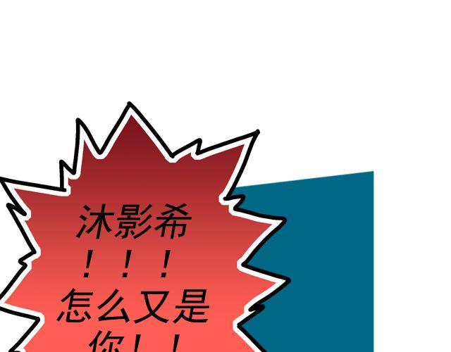 第四回（2） 梦想成真92