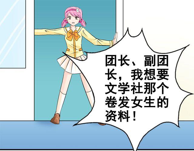 第六话（下）  背后的故事0
