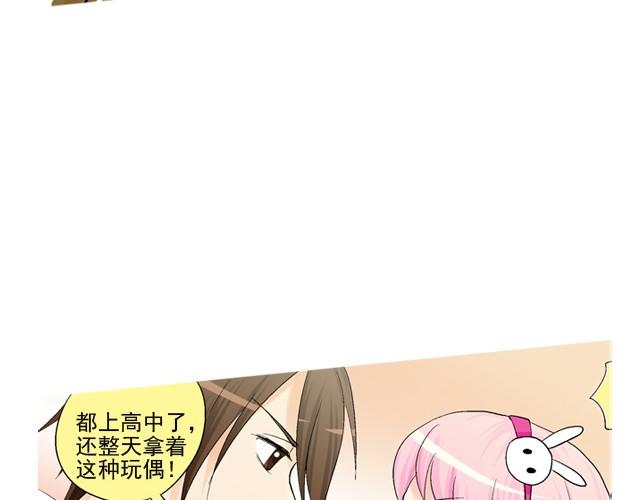 第一回  我叫于小彩96