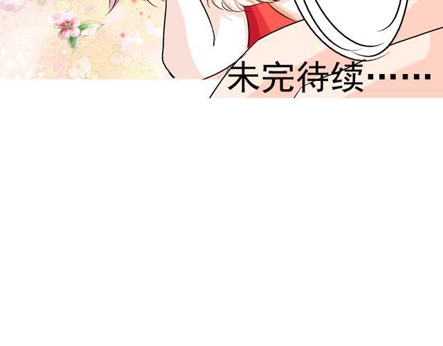 第三回 突如其来的告白143