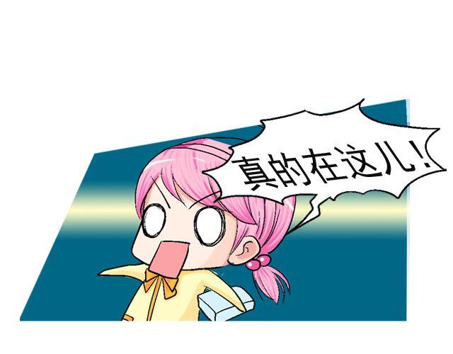 第二回 小齐是活的！47