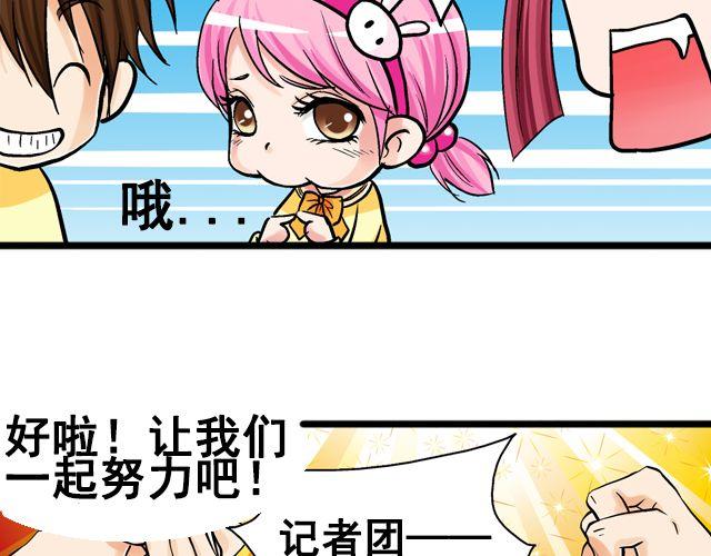 第五回①  黄金搭档50