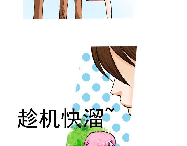 第三回 突如其来的告白29