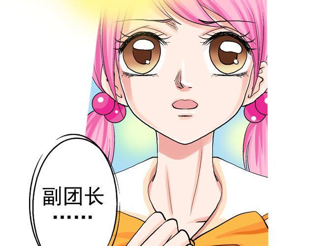 第三回 突如其来的告白5