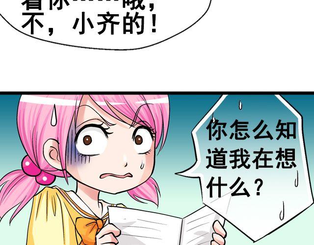 第五回①  黄金搭档25