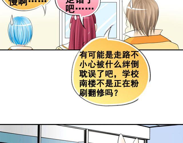 第六话（下）  背后的故事3