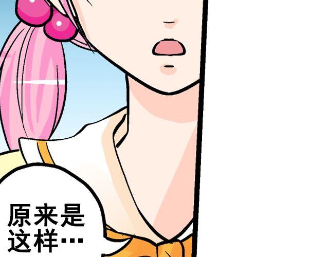 第五回①  黄金搭档29