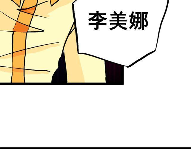 第七话（下） 报名风波39