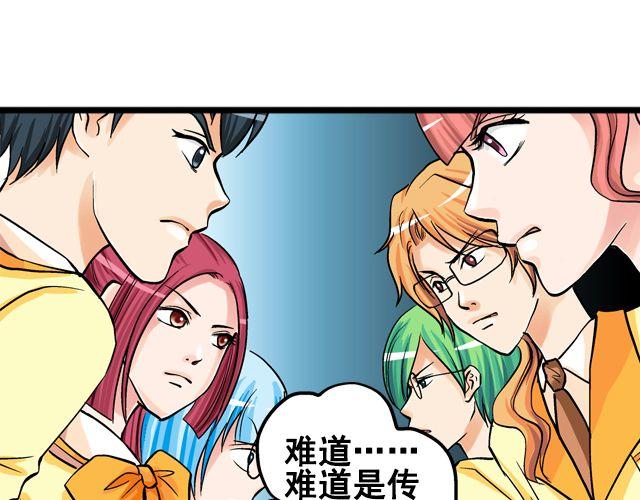 第五回①  黄金搭档58