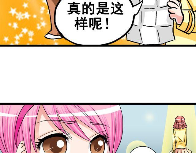 第五回②  侦探29