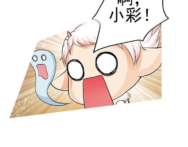 第四回（1）   你和小齐来我家吧！21
