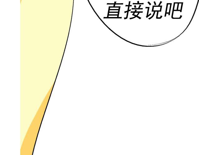 第四回（2） 梦想成真43